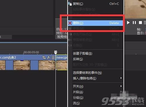 Vegas Pro 17 V17.0.0.353 免安装版