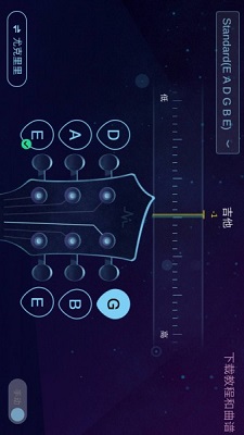 AI调音器app下载-AI调音器手机版下载v1.5.1图1