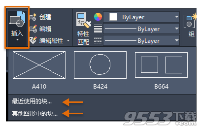 Auto CAD 2020 精简版