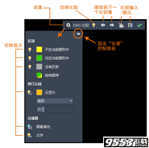 Auto CAD 2020 精简版