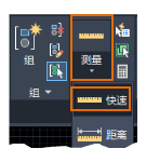 Auto CAD 2020 精简版