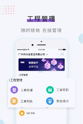 智能作业app下载-智能作业安卓版下载v1.3.0图3