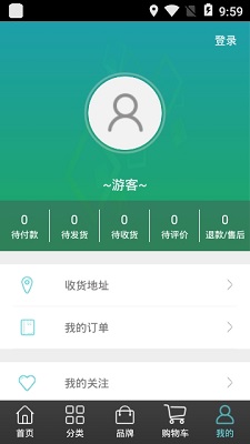 智慧湖口app下载-智慧湖口手机版下载v6.8.9图2