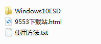 Windows10官方ESD系统文件下载器 免费版