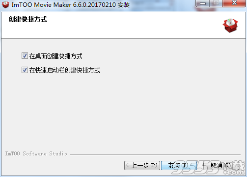 ImTOO Movie Maker(影音制作工具)