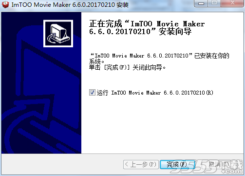 ImTOO Movie Maker(影音制作工具)