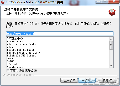 ImTOO Movie Maker(影音制作工具)