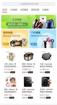 大眼象商城手机版截图2