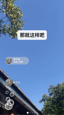 微信老年定制版截图4