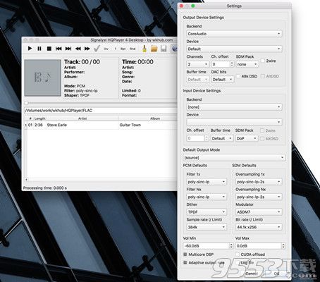 HQPlayer Desktop V4.2.1 绿色版