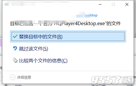 HQPlayer Desktop V4.2.1 绿色版