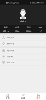 HARDfit运动app下载-HARDfit运动下载v1.0图1