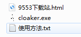 Cloaker(跨平台加密工具) v1.0.92免费版