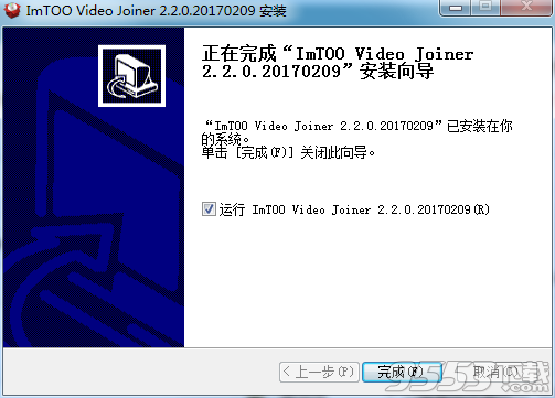 ImTOO Video Joiner(视频合并软件)