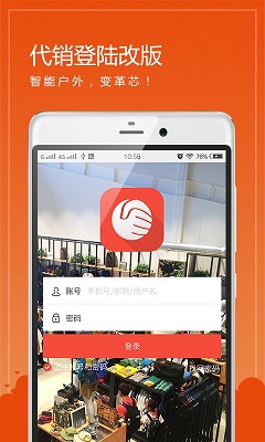 买卖通app下载-买卖通安卓版下载v5.0.2图2