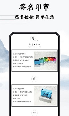 魔卡签名设计app下载-魔卡签名设计大全下载v3.0.0图4