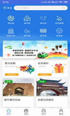 百游网app下载-百游网手机版下载v1.0.5图1