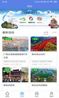 百游网app下载-百游网手机版下载v1.0.5图2
