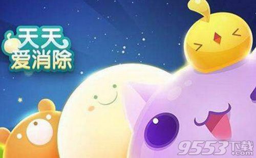 今年喵星星是跟谁一起过立冬呢 天天爱消除11月23日每日一题答案