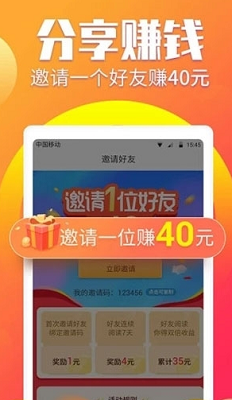 红包百家赚钱app下载-红包百家赚钱手机版下载v1.0图3