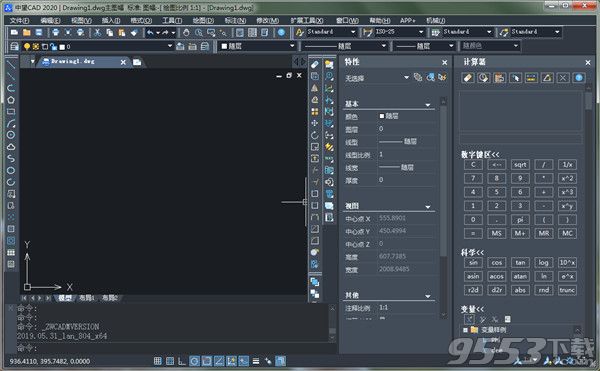 中望CAD 2020教育版sp1中文版百度云