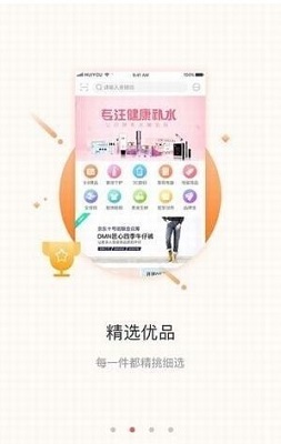 十号街商城最新版截图2