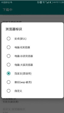 ADM下载器-ADM下载器ADM Pro+下载v7.7.8图1