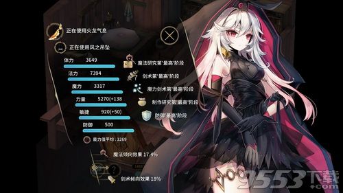 魔女之泉3赤狐狸支线任务怎么做 赤狐狸支线任务完成攻略