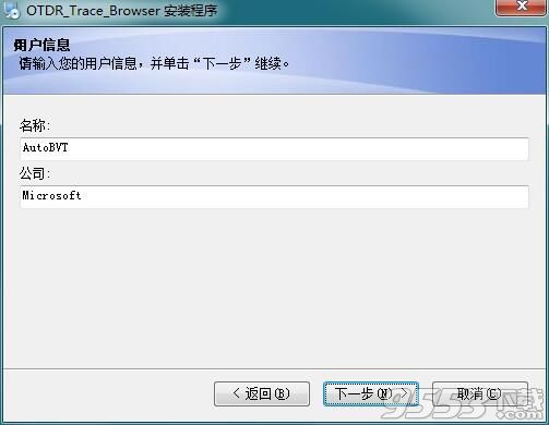 OTDR Trace Browser(otdr分析打印软件)