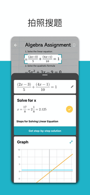 微软数学苹果版截图4