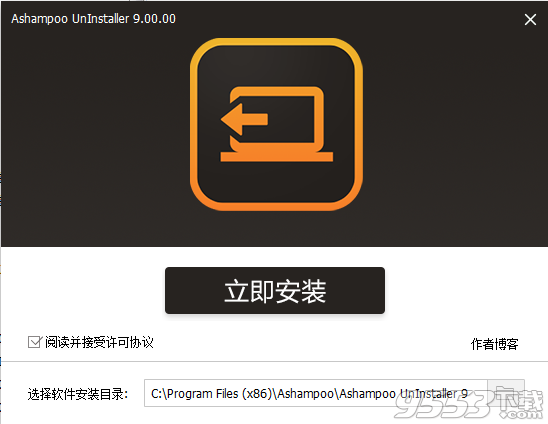 Ashampoo UnInstaller 9 v9.00 汉化版