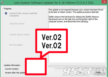 SEL100400GM固件升级工具最新版