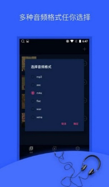 抖音音乐提取器app下载-抖音音乐提取器下载v1.0图3