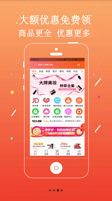 58淘淘手机版下载-58淘淘最新版下载v3.7.0图2