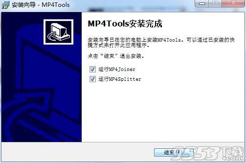 MP4Tools(视频处理工具)