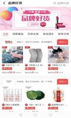 爱省猫安卓版截图2