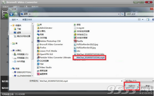 Brorsoft Video Converter(视频转换器)