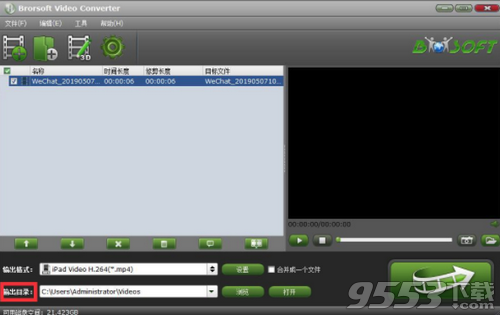 Brorsoft Video Converter(视频转换器)