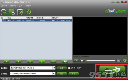 Brorsoft Video Converter(视频转换器)