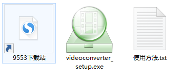 Brorsoft Video Converter(视频转换器)