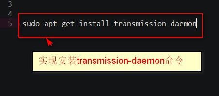 Transmission v2.94 最新版