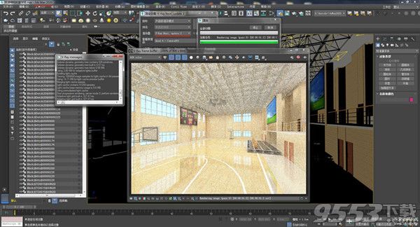 3ds Max 2020 精简版