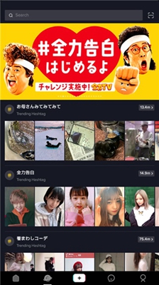 日本抖音tiktok破解版截图1