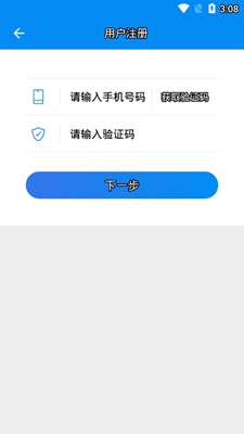 湖南企业登记全程电子化app