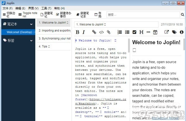 Joplin桌面云筆記軟件 v1.5.1.0 綠色版