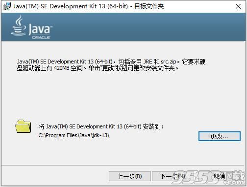 JAVA JDK