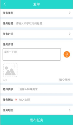 活来了app下载-活来了手机版下载v3.0.2图2