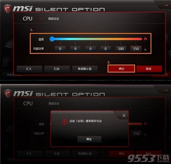 msi silent option 下载