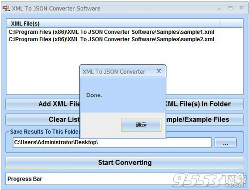 XML To JSON Converter(XML轉(zhuǎn)JSON)