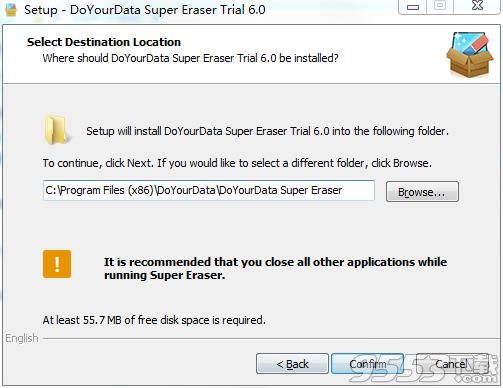 DoYourData Super Eraser